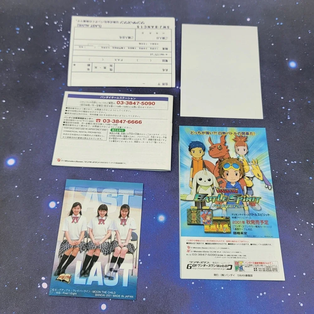 Last Alive (Bandai WonderSwan Color) JAPANESE Video Game Complete CIB 1228